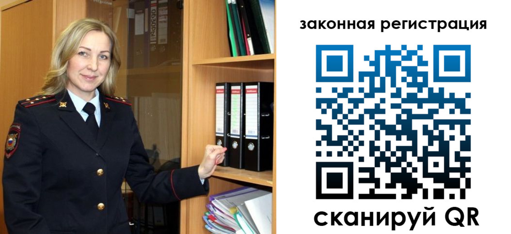 прописка для кредита в Сатке
