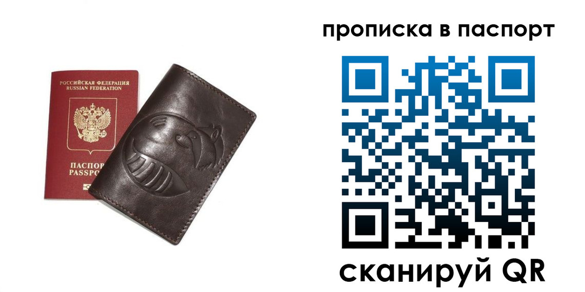 регистрация в Сатке