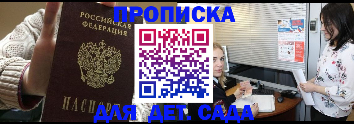 пропишу в квартире в Сатке